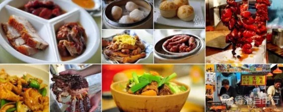 香港榜首！揭全球街头美食排行榜……