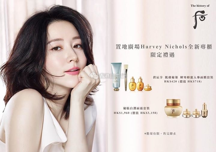 香港打折：the history of 后 中环置地广场全新专柜开幕礼遇