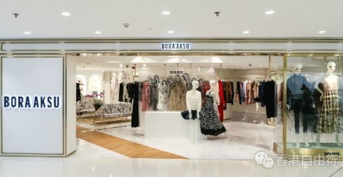 香港时尚：英国设计品牌BORA AKSU海港城店正式开幕
