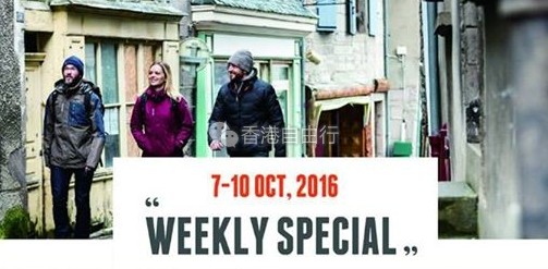 香港打折：Lafuma鞋包低至55折优惠 万勿错过！（至10月10日）