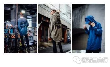 香港时尚：Timberland首度与United Arrows Monkey Time合作系列！
