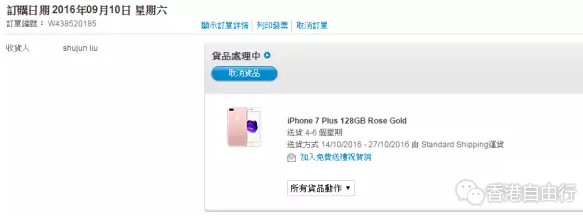 可以用中国护照过境到香港旅游吗？小心违法！