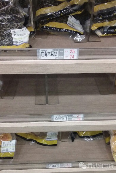 澳门晒货：澳门楼上万宁大扫货（实拍杏仁腰果等优惠价格+无比滴双飞人+新八佰伴护肤品套装）