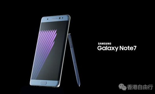 三星公布国行Note7召回细则 退货额外返现200元