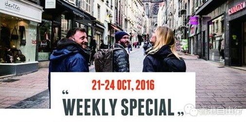 香港打折：Lafuma本周最新购物优惠（至10月24日）