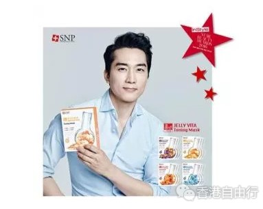 香港化妆品：韩国医学美容品牌SNP呈献全新Jelly Vita Toning Mask（附价）