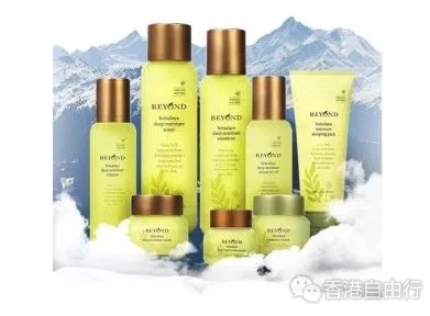 香港购物：韩国人气护肤品牌BEYOND推介Himalaya极致保湿系列（附报价）
