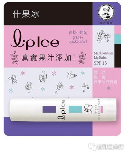 香港化妆品：唇部护理别忘了 4款HK畅销好评单品推荐（附HK报价）