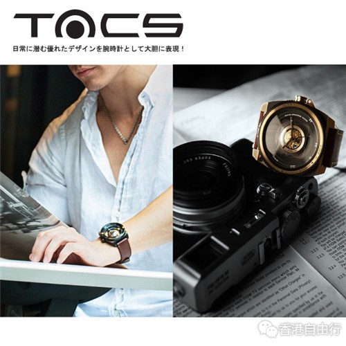 时尚TACS日制腕表限时5折优惠低至$740/只