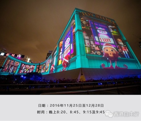 香港旅行：人气“闪跃维港”3D光雕汇演强势回归