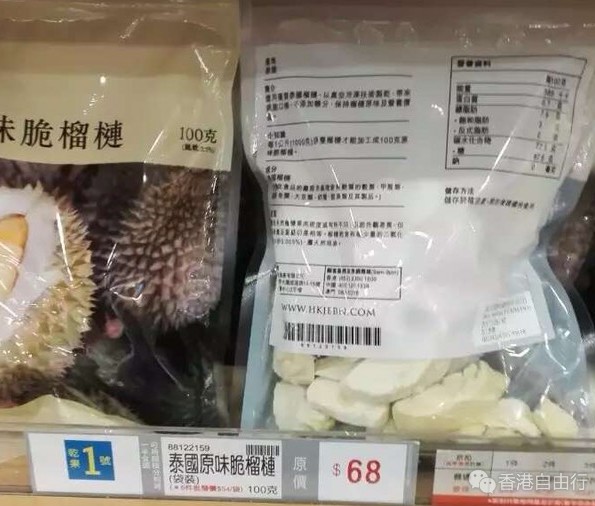 香港晒货：实拍楼上零食榴莲干、芒果干、蓝莓干等