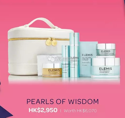 香港购物：英国品牌​Elemis（艾丽美）2016圣诞优惠套装全新上市（附套装详细+价格）