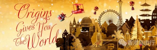 香港购物：悦木之源Origins圣诞大曝光！小编推选几款优质圣诞套装（附HK报价及套装详情）