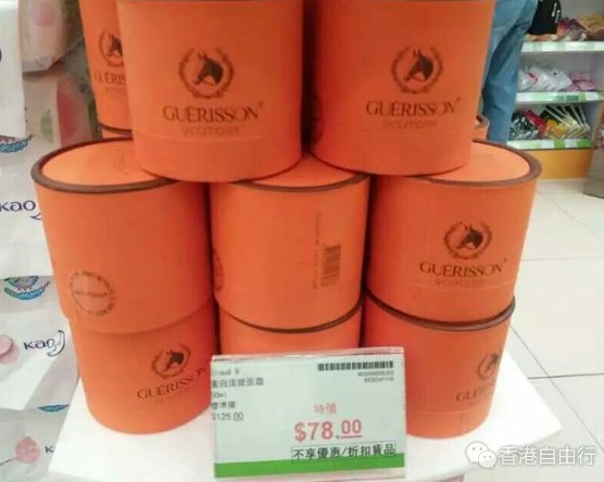 香港晒货：11月23日在港直播华润堂特价产品价格（马油、九朵云、德运奶粉等）