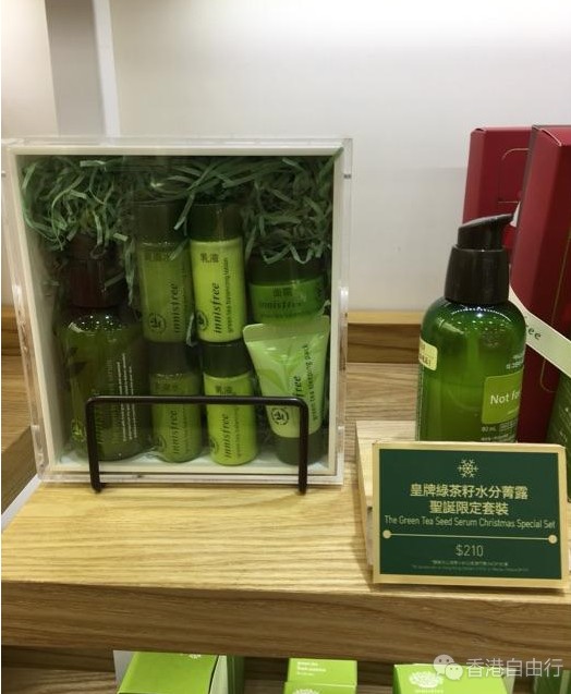 香港晒货：HK血拼（悦诗风吟圣诞套装、YSL口红实拍、SOGO店庆扫IPSA欧舒丹等）