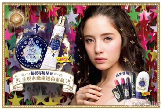 香港购物：犹如置身漫天星宿！MAJOLICA MAJORCA冬日星空系列登陆HK（附港币价格及地址）