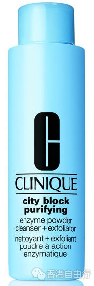 香港购物：CLINIQUE倩碧都市净透系列产品全新上市