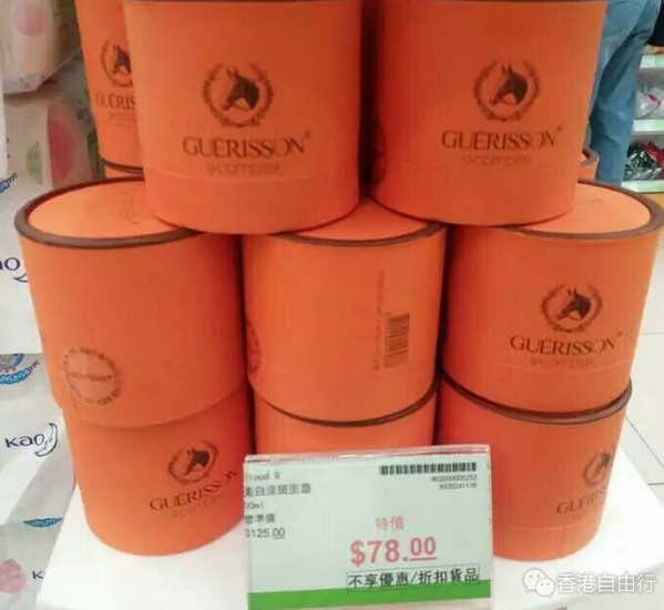 香港优惠：实拍华润堂特价（马油、九朵云、姜母茶、奶粉、汤料、木瓜霜等）