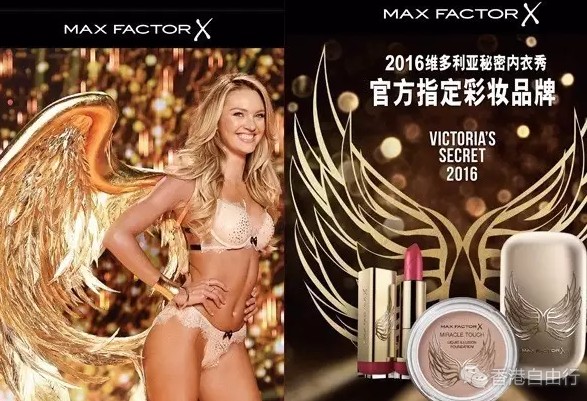 香港化妆品：惊艳！蜜丝佛陀承包2016维秘天使妆 这一款你也可以驾驭！