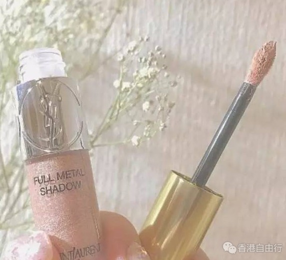 香港购物：女生首选！YSL高亮度金属眼影液 闪亮100分！（附价格）