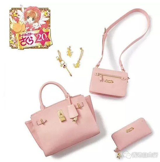 香港购物：Samantha Thavasa率先HK发售！百变小樱20周年纪念款也太萌了吧！