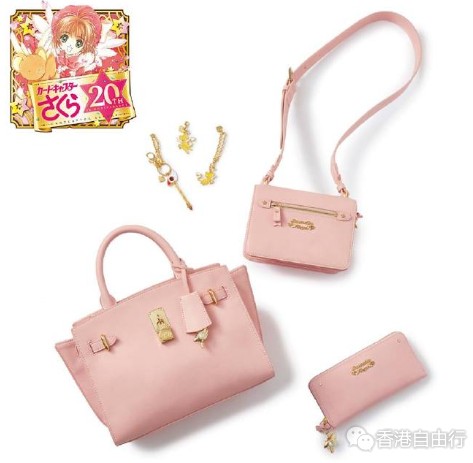 香港时尚：百变小樱MAGIC吉 x Samantha Vega系列