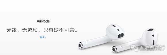 马拉松运动员告诉你：AirPods不容易掉