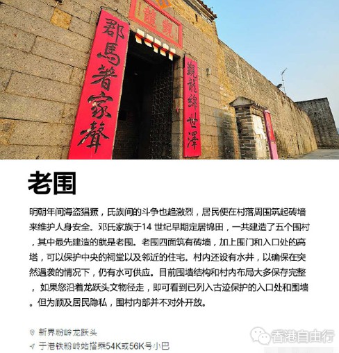 香港旅行：假如时光倒流，这就是HK的样子