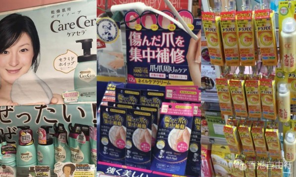 香港购物：不用再飞日本了！HK开卖2016必扫6大日本药妆