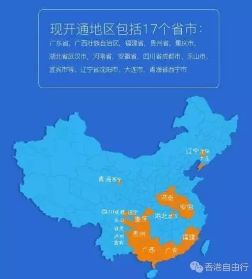 微信续签港澳通行证，这17个省市都可以了！不用社保和居住证！