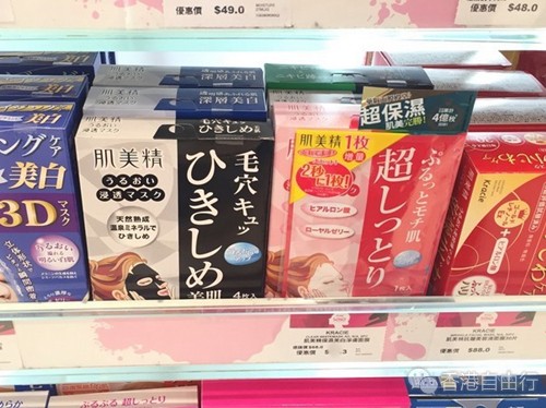 好用不踩雷! 港澳限定肌美精面膜增量优惠