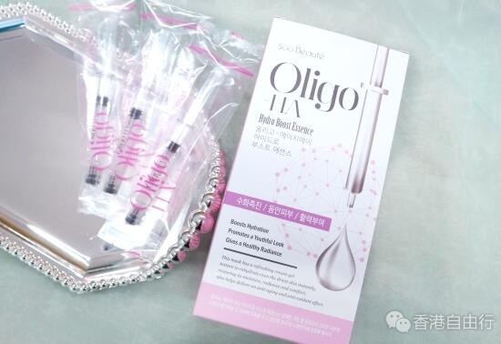香港化妆品评测：针筒超保鲜！Soo Beauté锁水导入精华