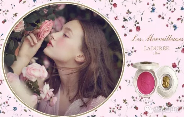 香港购物：梦幻气息扑面而来！LADURÉE初春系列将于20日开卖