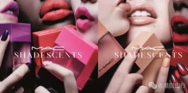 香港购物：涂上嘴唇的香水！M·A·C限量香水味唇膏闪亮登场
