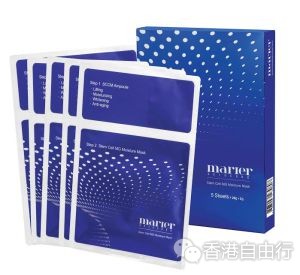 香港购物：marier skincare最新推出Stem Cell MG Moisture Mask 干细胞导航全效面膜