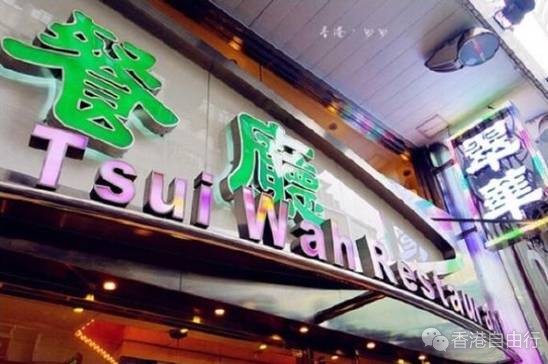 春节香港游记收获欧米茄一只（手表小陈拿折扣）