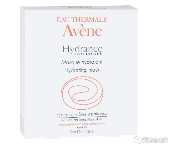 香港购物：适合敏感肌的补水面膜来啦！雅漾全新推出活泉保湿面膜