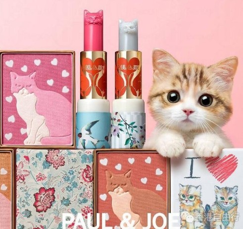 香港化妆品：日韩女生激赞的PAUL&JOE新「糖球饰底乳」！轻松打造伪素颜（附价格地址）