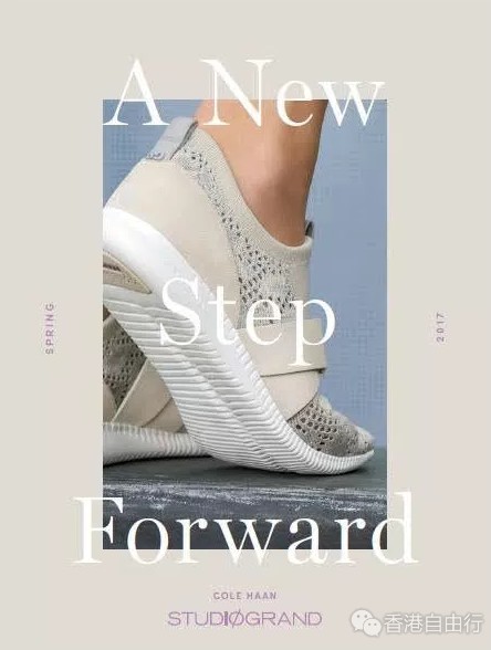 香港购物：COLE HAAN StudiøGrand Sneaker系列 带动2017简约悠闲运动风（附价格地址）