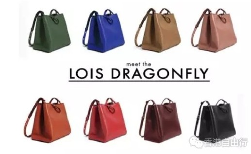 香港购物：RABEANCO 新品Lois Dragonfly单肩包 那种颜色最吸引您？