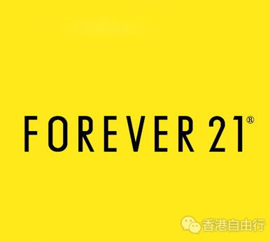 香港打折：Forever 21 铜锣湾店全店半价优惠 速抢！