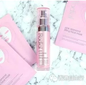 香港购物：粉钻美肌！Rodial 粉钻瞬间紧致系列（附HK价格）