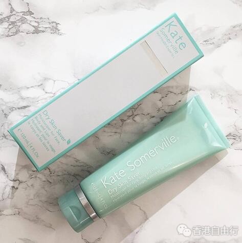 香港购物：Kate Somerville 极致保湿修护乳霜