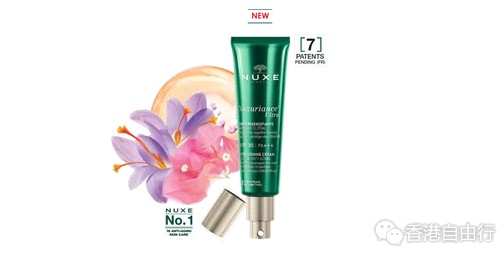 香港购物：全新NUXE丰亮极致抗皱日霜SPF20 PA+++（附HK报价）