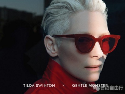 香港购物：型到裂开！Tilda Swinton联乘GENTLE MONSTER开售（附HK价格地址）