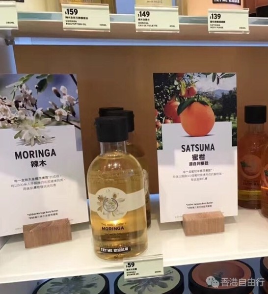 澳门晒货：澳门实拍THE BODY SHOP沐浴露价格、收获面膜及安耐晒