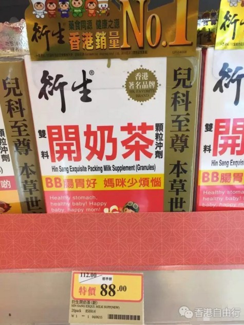 香港购物：实拍万宁各款热销药品价格（七星茶、保婴丹、双飞人、无比滴、司各脱等）
