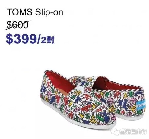 香港优惠：Catalog旺角MOKO新世纪广场分店搬迁大减价！Vans$399两双、adidas$699两双！
