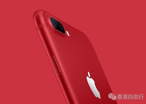 6188元起售！iPhone 7红色特别版正式发布 你心动了吗？