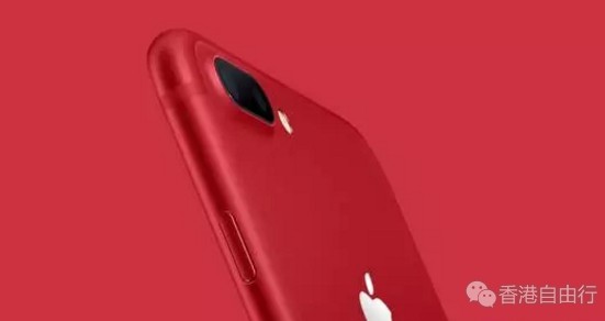 苹果终于成熟？iPhone7红色特别版+9.7英寸iPad3.24日起全球发售！（附香港、内地价格对比）